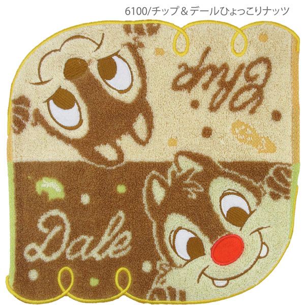 Disney（ディズニー） 【ネコポス便発送可】2006045900-6700 ミニ