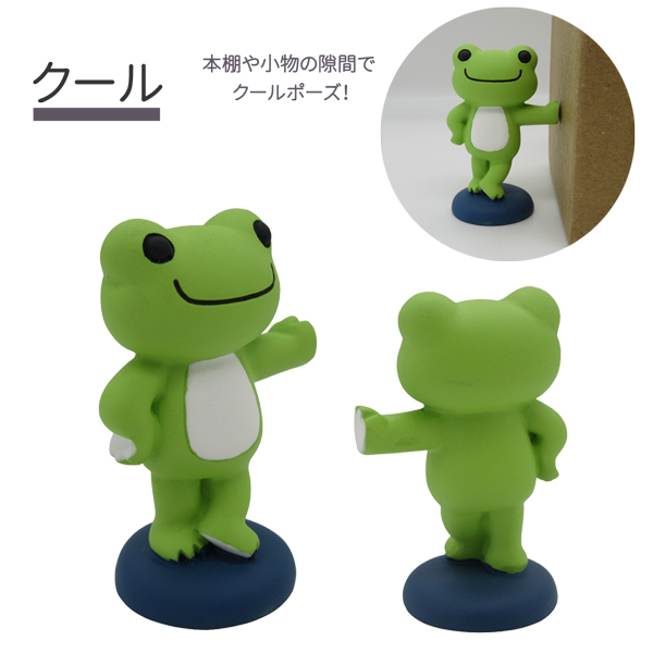 202086-93 かえるのピクルス ピクルス フィギュア どうぞ クール