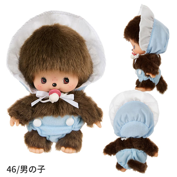 205646-53 モンチッチ ぬいぐるみ S サイズ ベビチッチ男の子