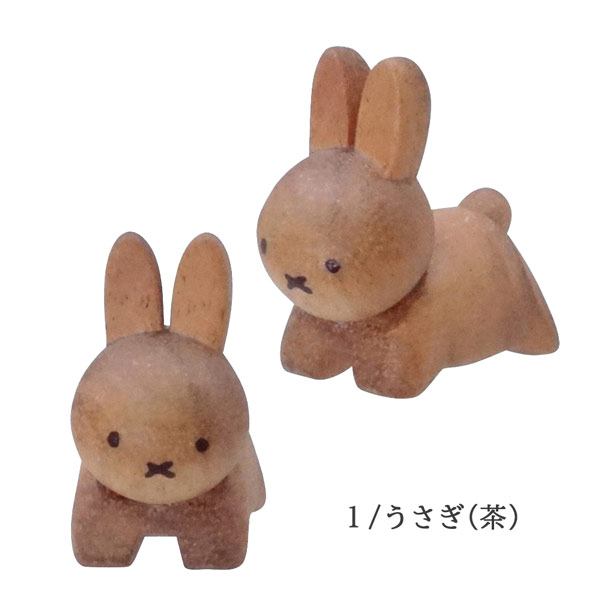 208570-5 金正陶器 ディック・ブルーナ 木製 箸置き 器 立体 3D miffy Dick Bruna ミッフィー フィギュア