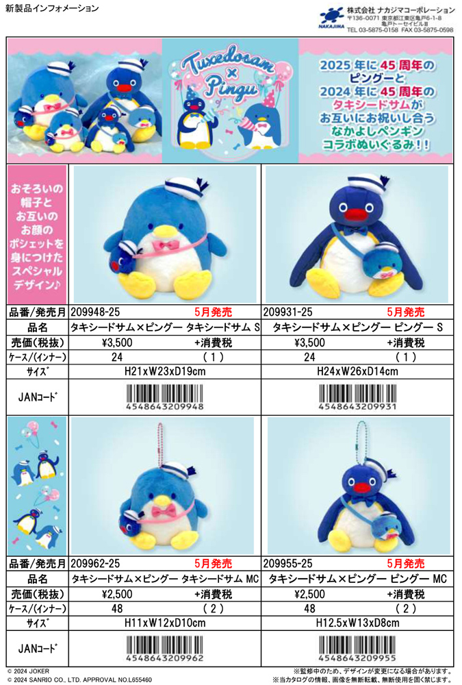 ペンギン その他置物 粘土の店 通販 1471250｜Creema(クリーマ)