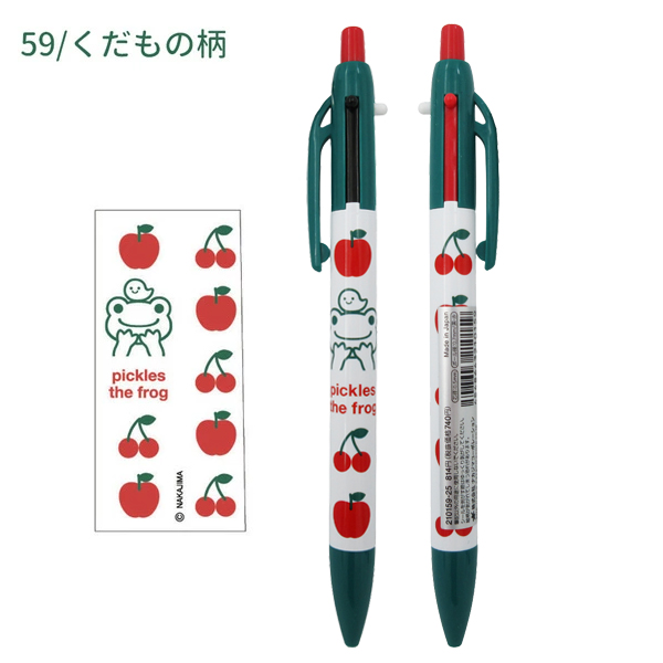 ネコポス便発送可】210159-66-25 かえるのピクルス シャープ＆2色