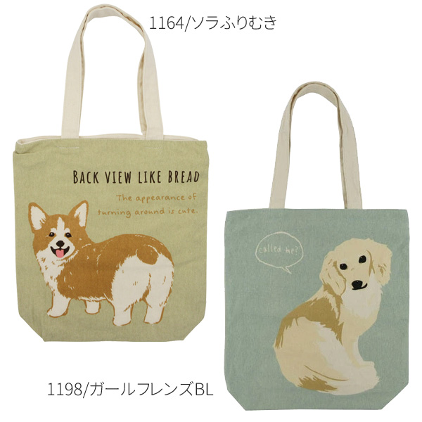 21061-215 ミントイン トートバッグ 犬柄 イヌ いぬ WANKO BAG バッグ