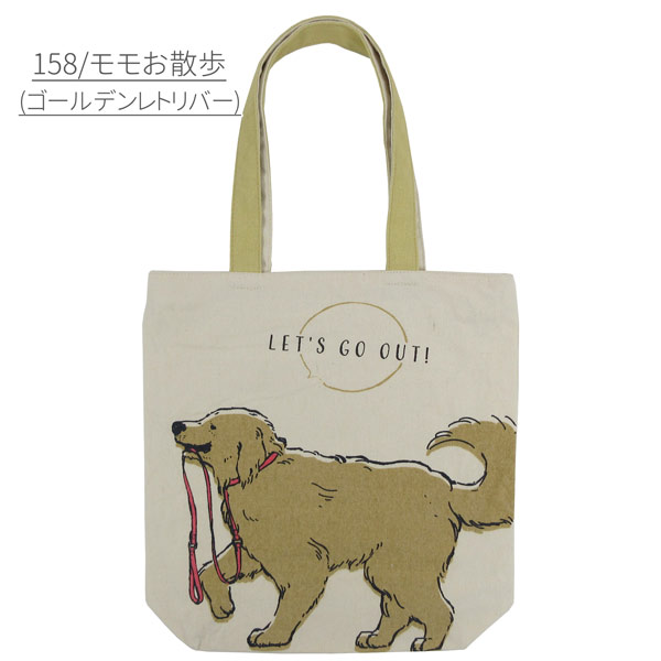 21061-215 ミントイン トートバッグ 犬柄 イヌ いぬ WANKO BAG