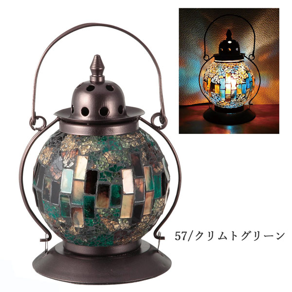 お取り寄せ】イシグロ 21354-57 モザイクランプ ランタン型 クリムト