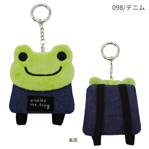 ネコポス便発送可】223081-104 かえるのピクルス ピクルス ミニミニ