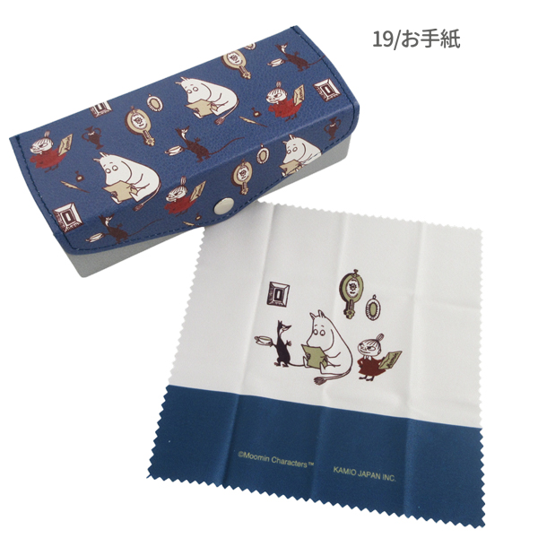 MOOMIN（ムーミン） 225017-19 クロス付き 2個入る メガネケース