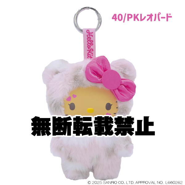 ハローキティ着ぐるみのおすすめ人気商品一覧 通販 - Yahoo!ショッピング