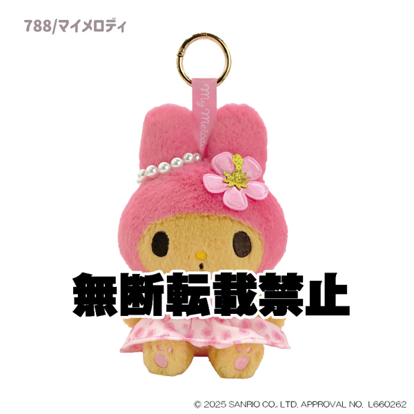 sanrio（サンリオ） 225764-818 日焼けレオパード ハローキティ PK BK