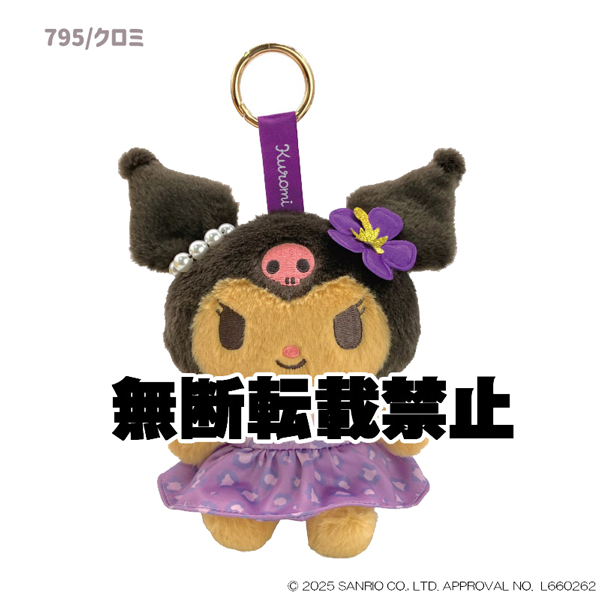 sanrio（サンリオ） 225764-818 日焼けレオパード ハローキティ PK BK
