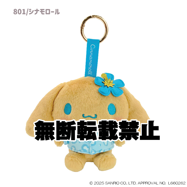 sanrio（サンリオ） 225764-818 日焼けレオパード ハローキティ PK BK
