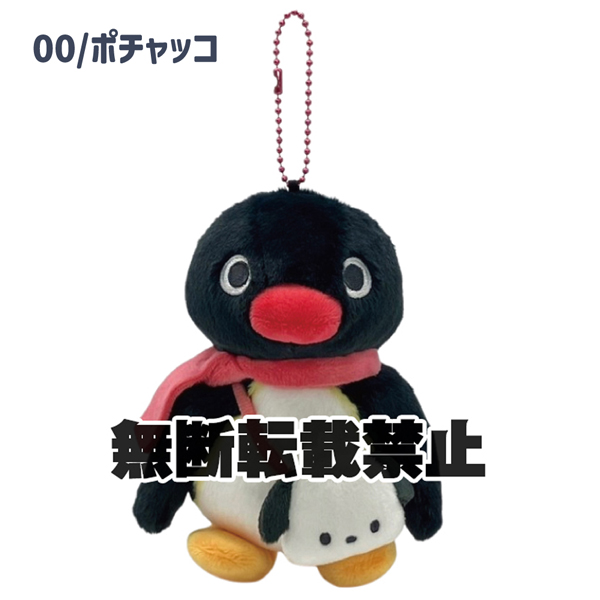 sanrio（サンリオ） 227300-55 ピングー×はぴだんぶい PINGU