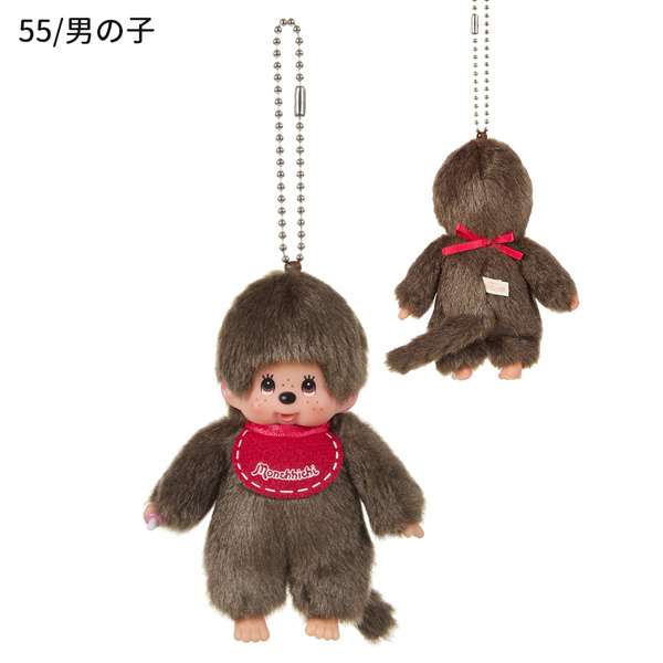 244355-62 モンチッチ キーチェーン ミニ ぬいぐるみ 男の子 女の子