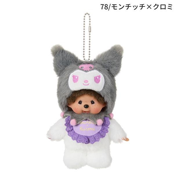 セキグチ 244461-78 モンチッチ チムたん×マイメロディ モンチッチ