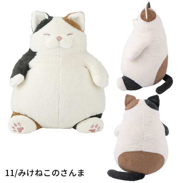27721 りぶはあと ねこ肯定感 抱きまくら Lサイズ みけねこのさんま