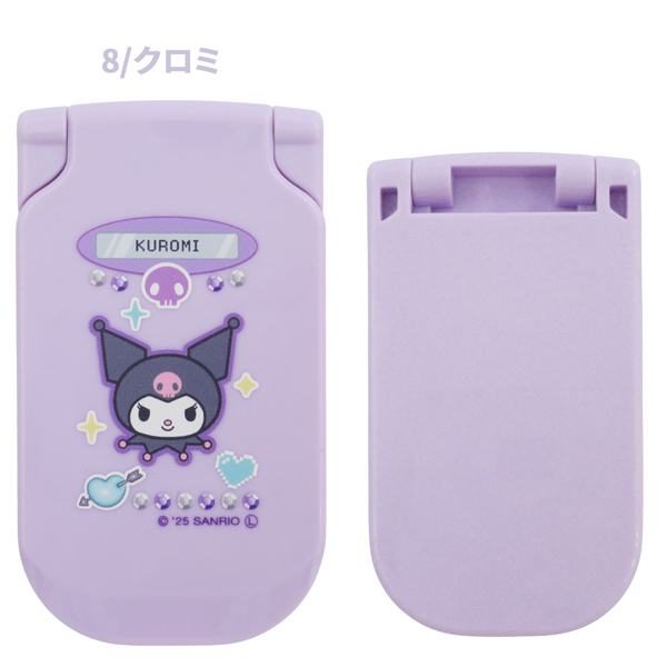 sanrio（サンリオ） 【ネコポス便発送可】306188-91 サンリオ