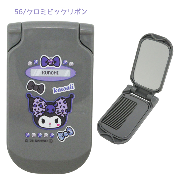 sanrio（サンリオ） 【ネコポス便発送可】307455-57 サンリオ