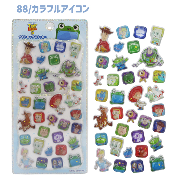 プチドロップステッカー ディズニーのおすすめ人気商品一覧 通販