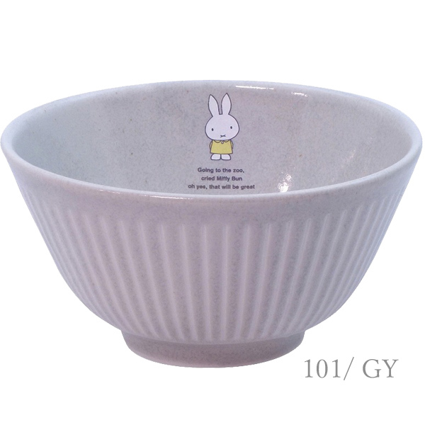 Miffy（ミッフィー） 411101-120 ディック・ブルーナ 「 」 お茶碗