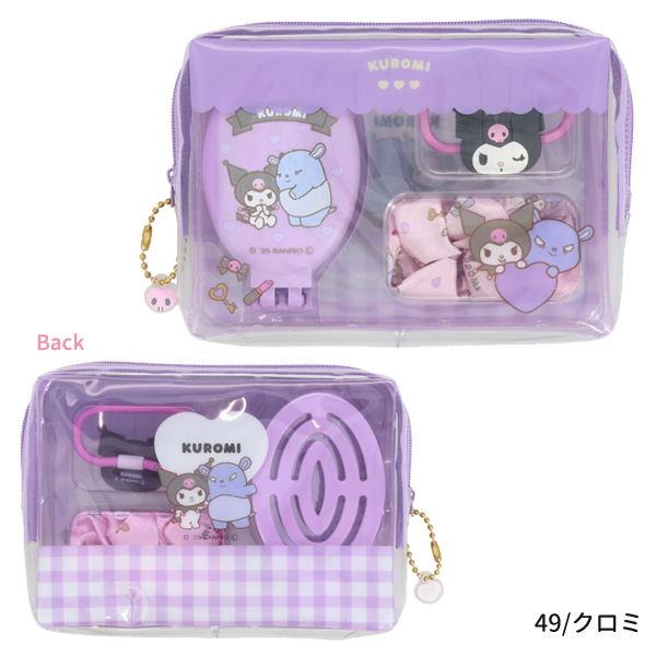 sanrio（サンリオ） 41248-50 サンリオキャラクターズ 身だしなみ
