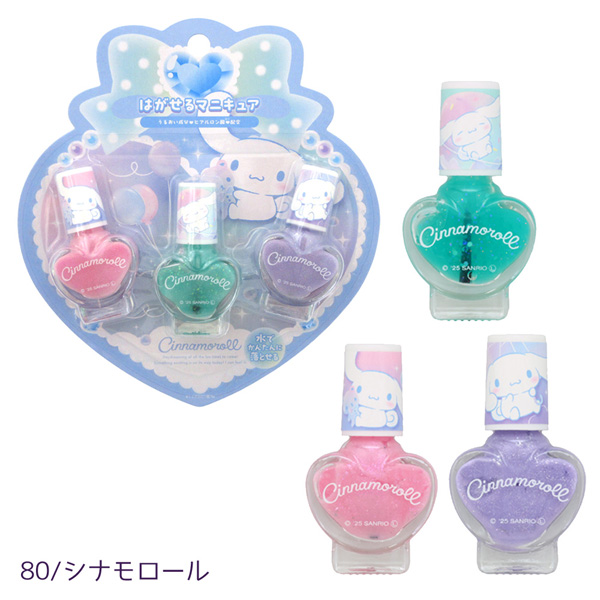 sanrio（サンリオ） 【ネコポス便発送可】43880-81 はがせるマニキュア