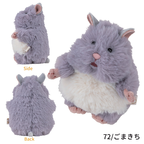 はむにぎり　4体Set　【おもち、きなこ、みたらし、ごまきち】新品タグ付き ハムスター 7903-11-72 もっちり はむにぎり マスコット おもち きなこ