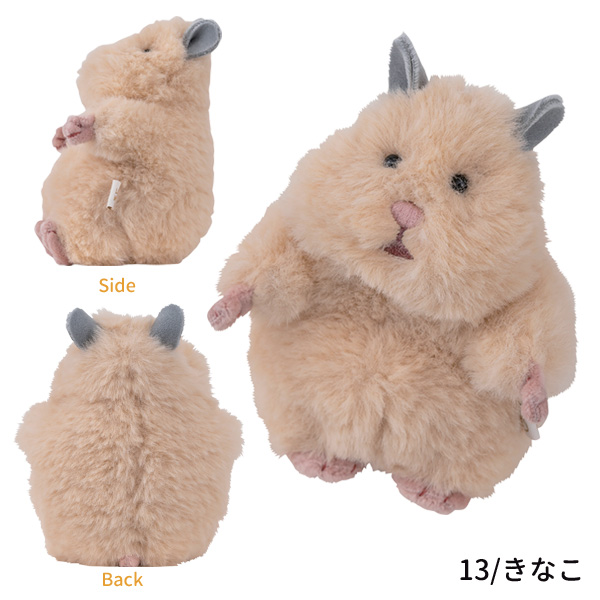 ハムスター 7903-11-72 もっちり はむにぎり マスコット おもち きなこ