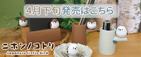 のあのはこぶね - DECOLE｜Yahoo!ショッピング