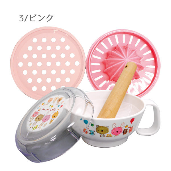 お取り寄せ 日本製 アナノカフェ 4 Anano Cafe Ac ベビー離乳食調理セット モンスイユ おろし器 果汁絞り器 すり鉢 すり棒 食器 赤ちゃん 4 のあのはこぶね 通販 Yahoo ショッピング