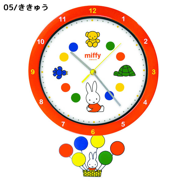 Miffy 掛け時計、壁掛け時計の商品一覧｜インテリア時計｜家具