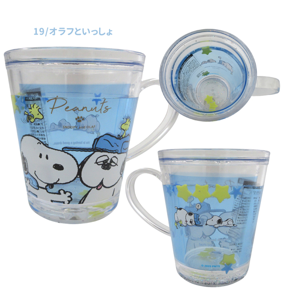 SNOOPY スヌーピー OLAF オラフ メラミンカップ メラミンコップ 平成