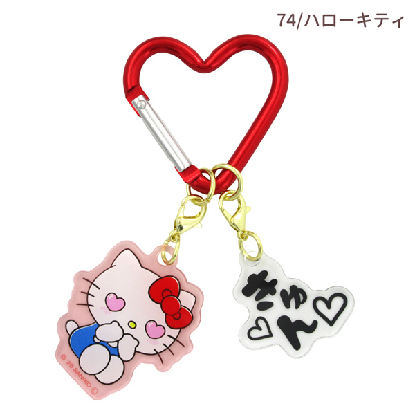 sanrio（サンリオ） 【ネコポス便発送可】5546572-77 オノマトペ2