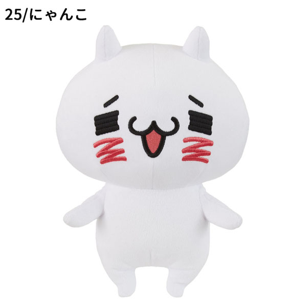 お取り寄せ】641925-32 セキグチ 愛しすぎて大好きすぎる