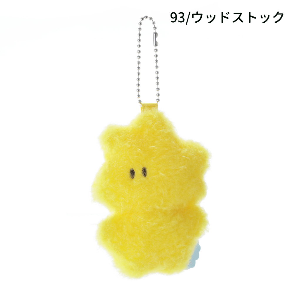 SNOOPY（スヌーピー） 685486-93 ほわっとマスコット ぬいぐるみ