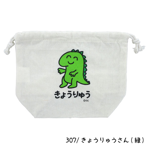 oks-080215-081113-215 おえかきさん 巾着 + お菓子詰め合わせ セット