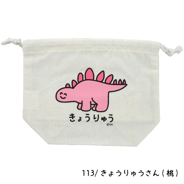 ネコポス便発送可】080215-081113 おえかきさん 巾着 オクタニ
