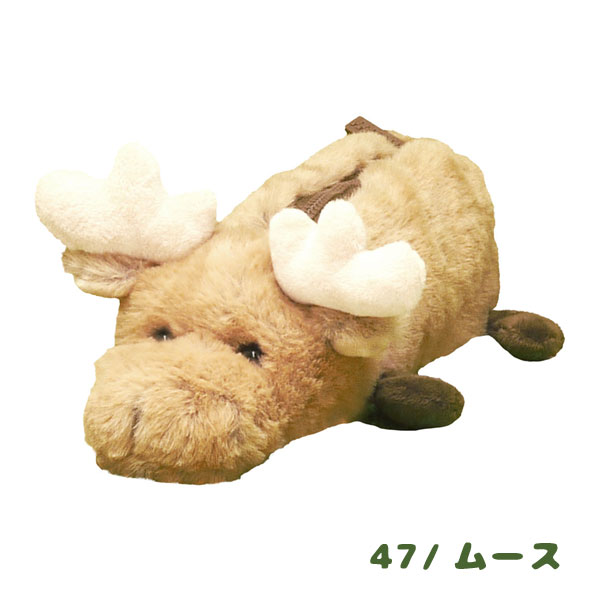 87541-49 ZIP cute アニマル ペンポーチ ぬいぐるみ プレゼント