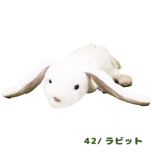 87541-49 ZIP cute アニマル ペンポーチ ぬいぐるみ プレゼント