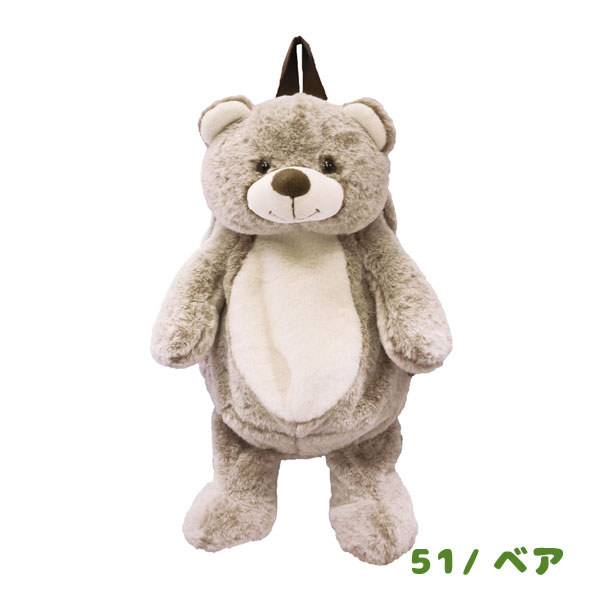 87551-58 ZIP cute アニマル リュック ぬいぐるみ BAG ギフト プレゼント｜noahs-ark｜02