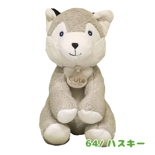 87561-66 ZIP cute オーガニック ぬいぐるみ ギフト プレゼント