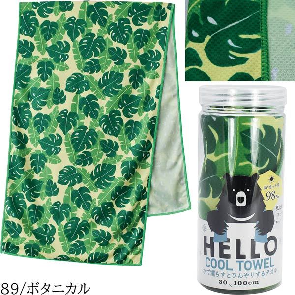 BEAUDEN BARRETT タオル Devant Sport Towels That's Bogey Microfiber Towel