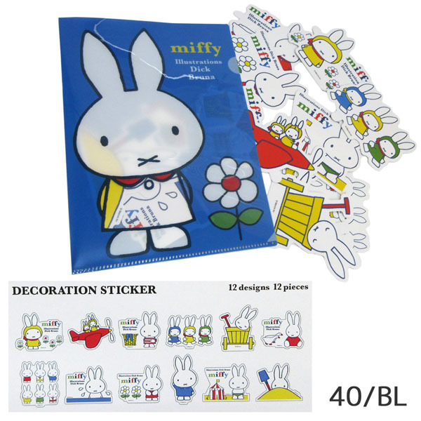 ネコポス便発送可】スクエア BS21-40-41 ミッフィー ファイル付き デコステッカー miffy ディックブルーナ dick bruna 入園  入学 事務用品 文房具 :BS-21:のあのはこぶね - 通販 - Yahoo!ショッピング