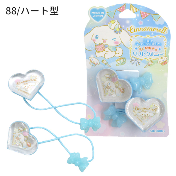 ヘアゴム 猫（sanrio）の商品一覧 通販 - Yahoo!ショッピング
