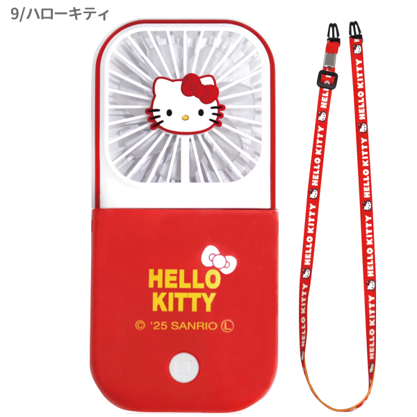 Amazon | キャラクター 扇風機 ハンディファン ハローキティ