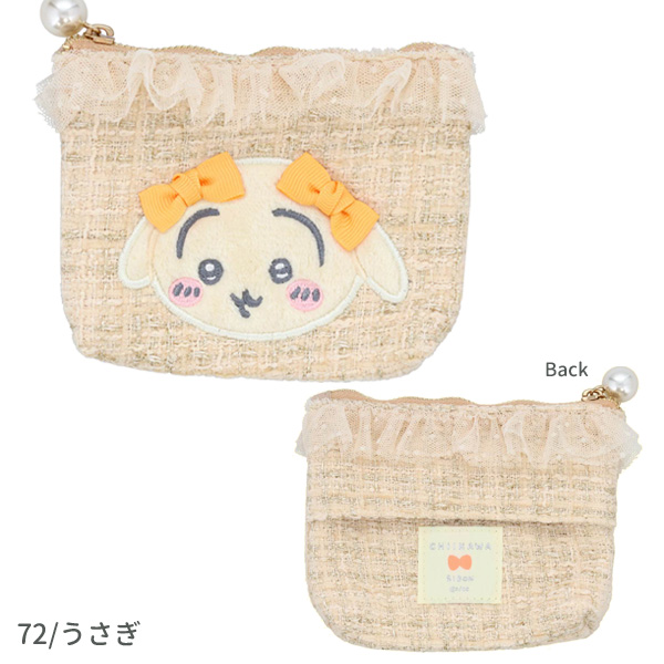ネコポス便発送可】34870-73 ちいかわ CW ツイードティッシュポーチ