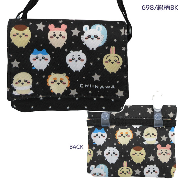 ネコポス便発送可】CM43205-699 ちいかわ ショルダー付きマルチ