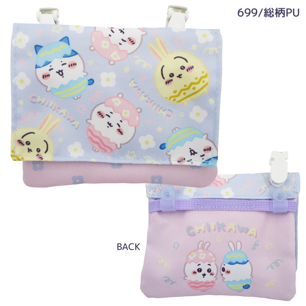 ネコポス便発送可】CM43205-699 ちいかわ ショルダー付きマルチ