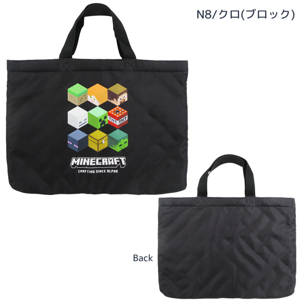 手提げ・レッスンバッグ・入園グッズ Miri 任天堂（Nintendo） 【ネコポス便発送可】F8450YB レッスンバッグ