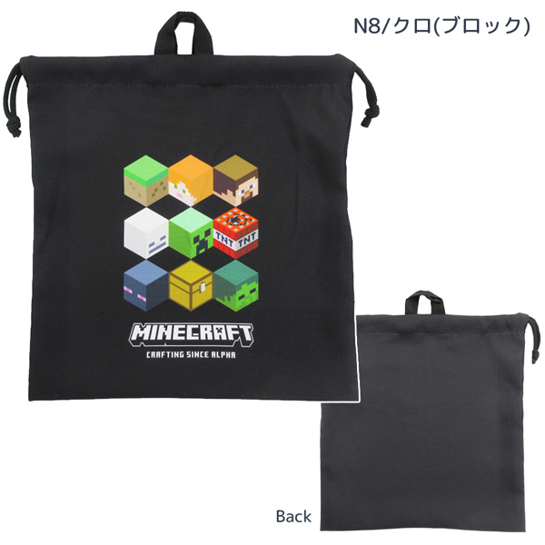 任天堂（Nintendo） 【ネコポス便発送可】F8453YB 巾着L マイン