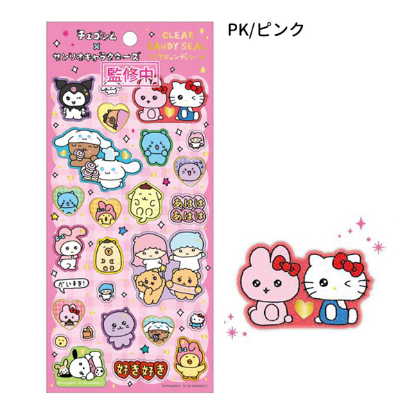 sanrio（サンリオ） 【メール便送料無料】GSA-CS チェゴシム×サンリオ